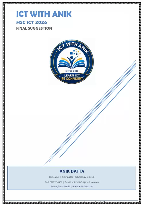 HSC ICT Suggestion 2026 PDF Download