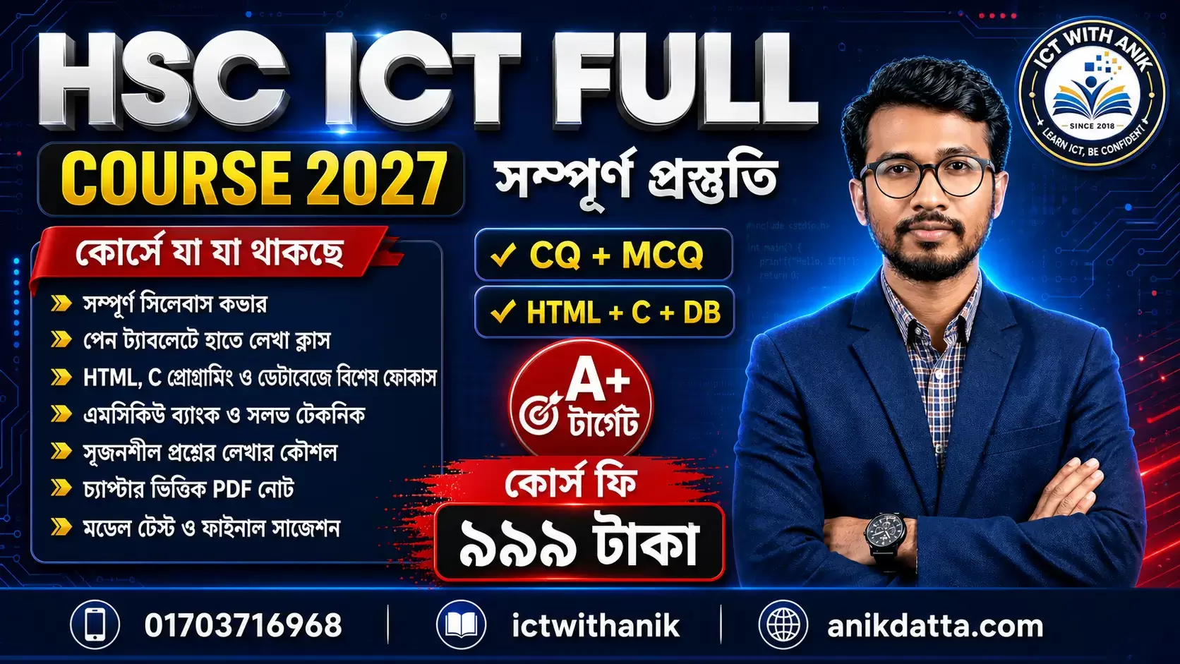 HSC ICT 2027 Full Course Online by ICT with Anik